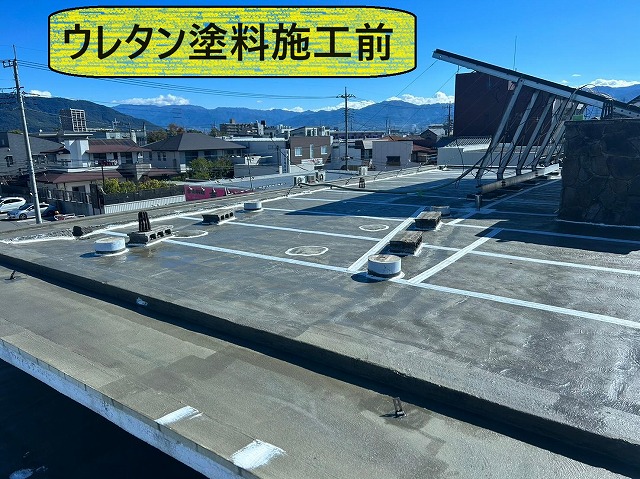 甲府市　防水工事